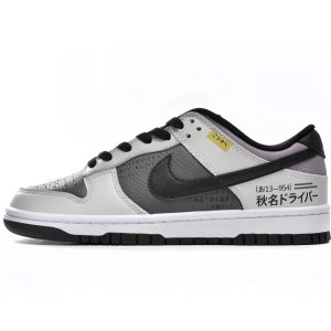 Nike Dunk Low SB AE86 AE1391-086