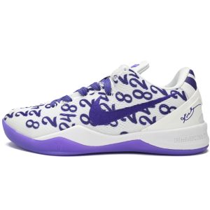 Nike Kobe 8 Protro Court Purple FQ3549-100